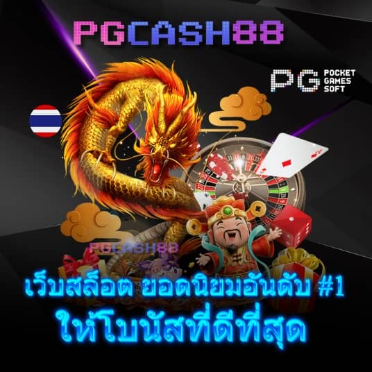 g2g168f ทางเข้า