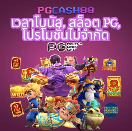 g2g168f ทางเข้า