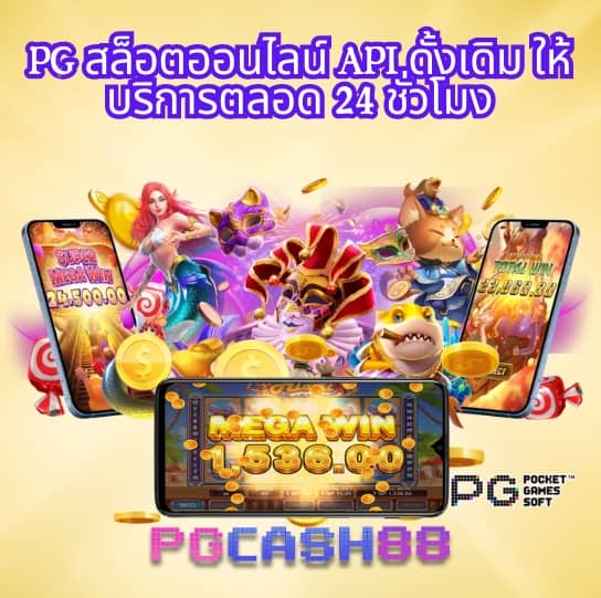 g2g168f ทางเข้า